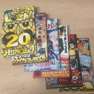 コロコロコミック 冊のフリマアイテム一覧