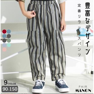 ペアマノン(pairmanon)のペアマノン　サルエル風　パンツ　ストライプ(パンツ/スパッツ)