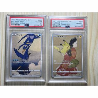 【PSA10】 見返り美人ピカチュウ　ウッウ 連番(シングルカード)