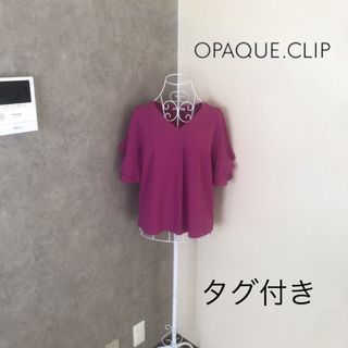 OPAQUE.CLIP - 新品タグ付き♡オペークドットクリップ　ウォッシャブル　ブラウス