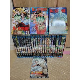 Dr.STONE ドクターストーン　1-26巻セット