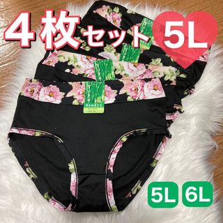 5L ブラック　黒　ショーツ 4枚セット 花柄(ショーツ)