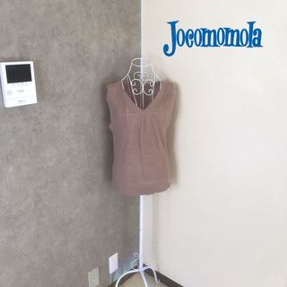 Jocomomola - ホコモモラ♡1度着用　サマーニット　ベスト