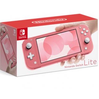 ニンテンドースイッチライト(携帯用ゲーム機本体)