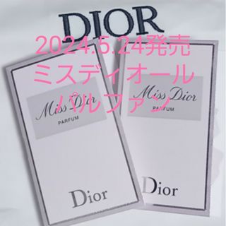 ディオール(Dior)の【サンプル】DIOR ミスディオール パルファン 1mL×2(サンプル/トライアルキット)