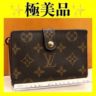 ルイヴィトン(LOUIS VUITTON)のルイ ヴィトン　モノグラム　ヴィエノワ　折り財布　がま口　財布(財布)