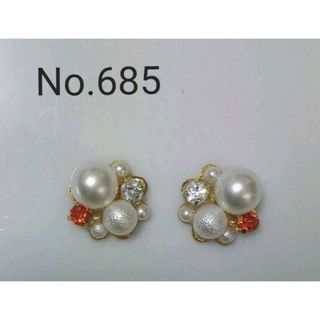 No.685 パール イヤリング変更可能(ピアス)