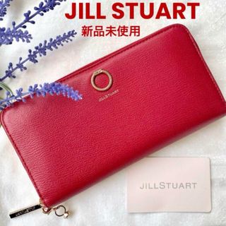 ジルスチュアート(JILLSTUART)の【新品】JILLSTUART エターナル 長財布 ラウンドファスナー レッド　赤(財布)