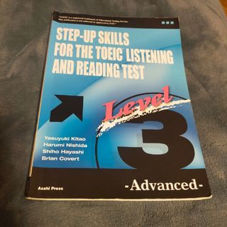 一歩上を目指すＴＯＥＩＣ　ＬＩＳＴＥＮＩＮＧ　ＡＮＤ　ＲＥＡＤＩＮＧ　ＴＥＳＴ(資格/検定)