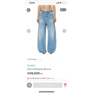 DIESEL デニム ルーズフィット インディゴブルー 24inc