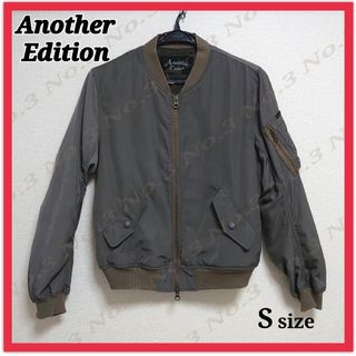 アナザーエディション(ANOTHER EDITION)のAnother Edition / MA-1 ブルゾン カーキ色 Sサイズ(ブルゾン)