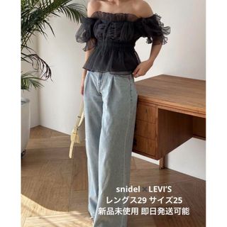 SNIDEL - 【SNIDEL/Levi's®】別注デニム（29インチ）サイズ25