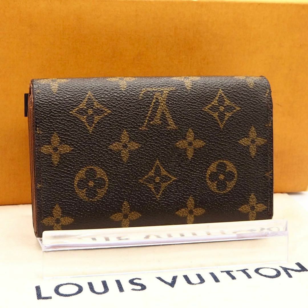 LOUIS VUITTON(ルイヴィトン)のルイ ヴィトン　トレゾール　モノグラム　二つ折り財布　財布　L字ファスナー レディースのファッション小物(財布)の商品写真