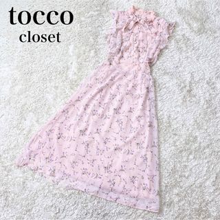 トッコクローゼット(TOCCO closet)のトッコ パール釦ボウタイリボン肩フリルフラワープリントシフォンワンピース(ロングワンピース/マキシワンピース)