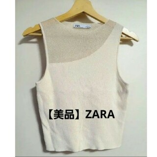 ZARA - 特価！(美品)　ZARA   ニット　トップス　Mサイズ