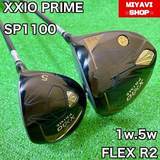 【美品】XXIO PRIME ゼクシオプライム SP-1100 ウッド2本セット(クラブ)