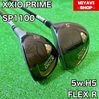 【美品】XXIO PRIME ゼクシオプライム SP-1100 ウッド2本セット(クラブ)