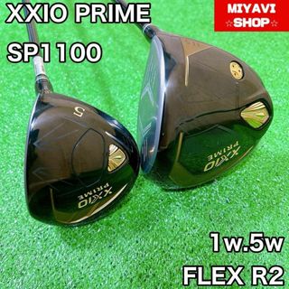 【美品】XXIO PRIME ゼクシオプライム SP-1100 ウッド2本セット(クラブ)