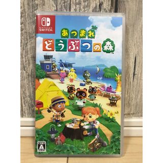 ニンテンドースイッチ(Nintendo Switch)の美品✨あつまれどうぶつの森 Switch✨即日発送可(家庭用ゲームソフト)