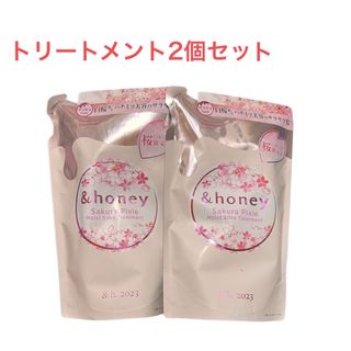 アンドハニーピクシーモイストシルキー/白桜 サクラトリートメント 詰め替えセット(トリートメント)