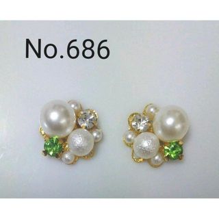 No.686 パール イヤリング変更可能(ピアス)