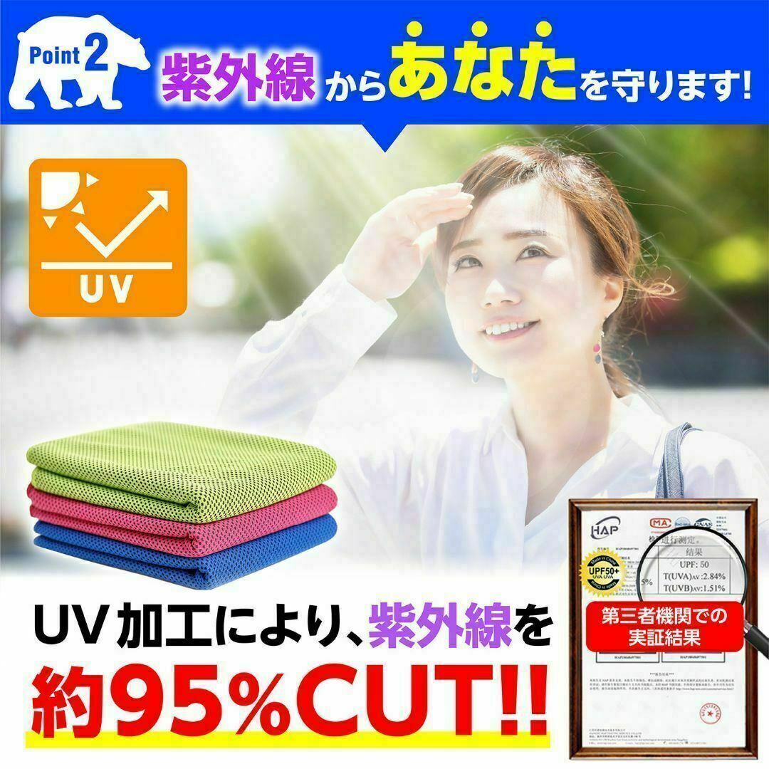 ひんやりタオル クールタオル 3枚セット 冷感タオル 熱中症対策 オレンジ インテリア/住まい/日用品の日用品/生活雑貨/旅行(タオル/バス用品)の商品写真