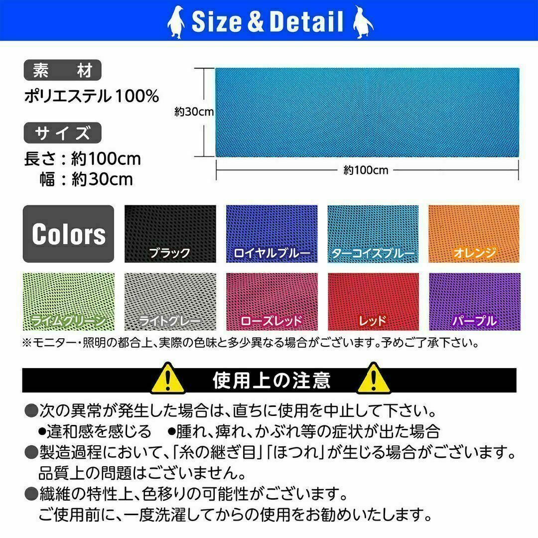 ひんやりタオル クールタオル 3枚セット 冷感タオル 熱中症対策 オレンジ インテリア/住まい/日用品の日用品/生活雑貨/旅行(タオル/バス用品)の商品写真