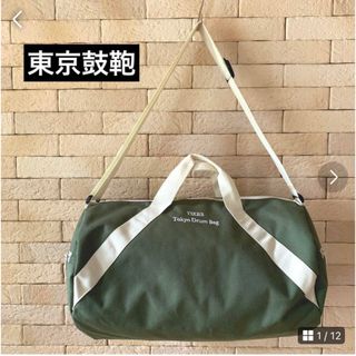 TOKYO DRUM BAG-MID OLIVE -東京鼓鞄- ボストンバッグ(ボストンバッグ)