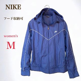 ナイキ(NIKE)のNIKE　フルジップ ナイロン ジャケット　フード収納　ウインドブレーカー　M(ナイロンジャケット)