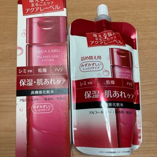 シセイドウ(SHISEIDO (資生堂))の【未開封】アクアレーベル赤　化粧水(化粧水/ローション)