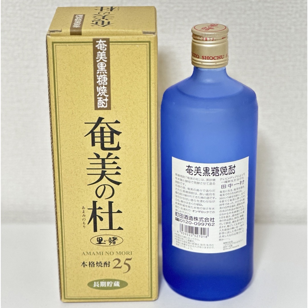 町田酒造(マチダシュゾウ)の里の曙 奄美の杜 黒糖焼酎 25度 720ml(箱入り) 食品/飲料/酒の酒(焼酎)の商品写真