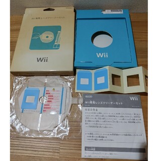 ニンテンドウ(任天堂)のWii Wii専用 レンズクリーナーセット 任天堂 Nintendo(その他)