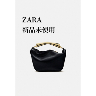 ザラ(ZARA)のZARA メタリックハンドルバケットバッグ　新品未使用(ハンドバッグ)