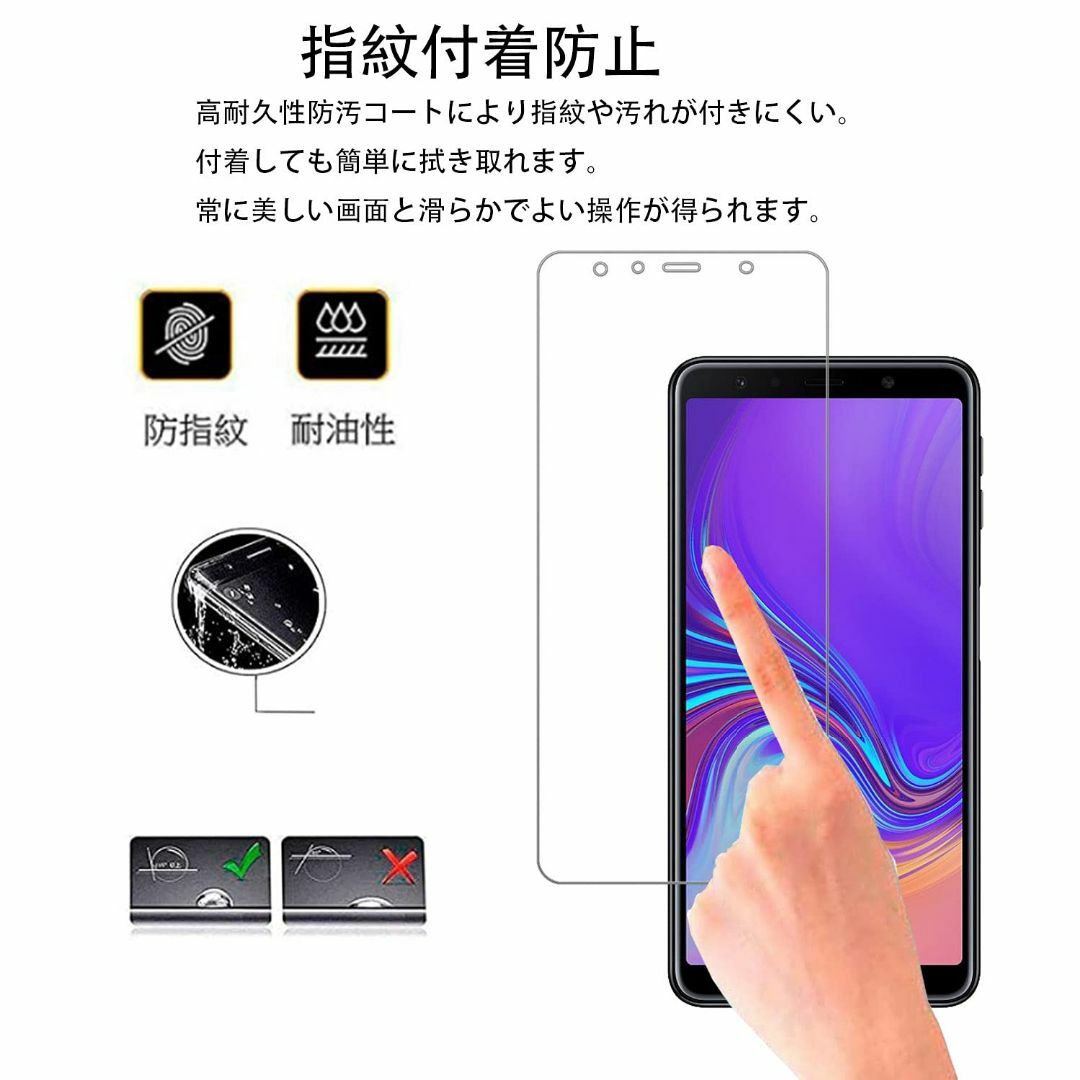 【在庫処分】【2枚セット】For Galaxy A7 2019/2018 用 ガ スマホ/家電/カメラのスマホアクセサリー(その他)の商品写真