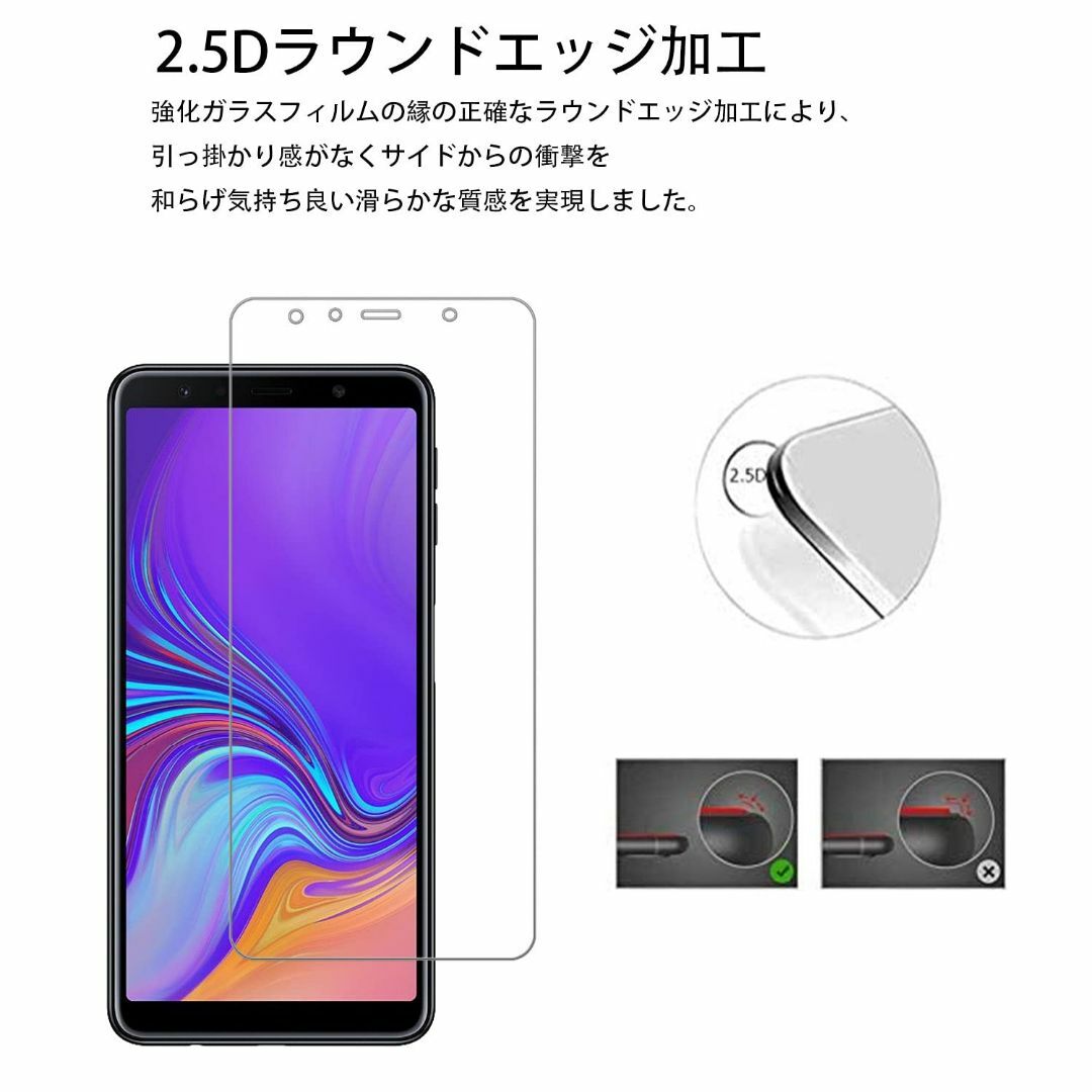 【在庫処分】【2枚セット】For Galaxy A7 2019/2018 用 ガ スマホ/家電/カメラのスマホアクセサリー(その他)の商品写真