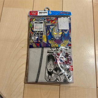 バンダイ(BANDAI)の新品　ウルトラマン　ボクサーパンツ　２枚セット　110(下着)