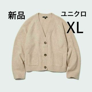 ユニクロ(UNIQLO)の新品 ユニセックス スフレヤーンショートカーディガントップス 羽織り 肌色 XL(カーディガン)