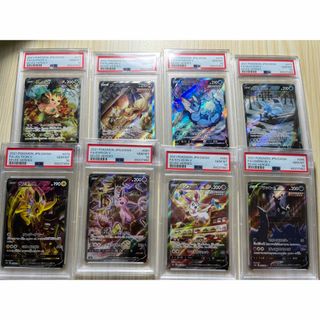 【PSA10】ブイズV 8連番 イーブイヒーローズ(シングルカード)