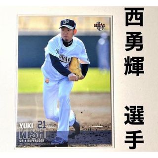 オリックスバファローズ(オリックス・バファローズ)のオリックス・バファローズ 西勇輝 BBM2017 プロ野球カード(スポーツ選手)