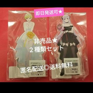 魔都精兵のスレイブ 非売品！羽前 京香＆出雲 天花 アクリルスタンド２種類セット