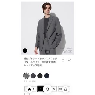 ユニクロ(UNIQLO)のユニクロ　感動ジャケット　ウールライク　グレー(テーラードジャケット)