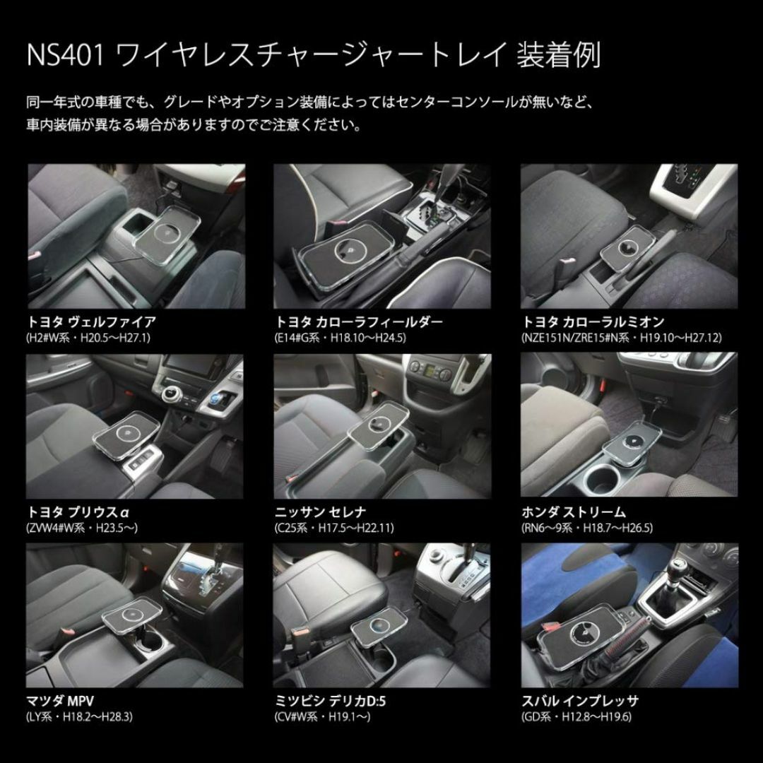 【特価セール】カーメイト(CARMATE) ワイヤレス充電器 トレイ型 車載 ホ スマホ/家電/カメラのスマホアクセサリー(その他)の商品写真