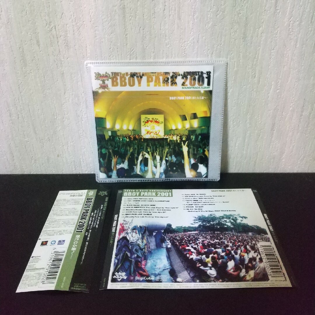 V.A.『BBOY PARK 2001 新たなる道へ…』童子-T DJ BEAT エンタメ/ホビーのCD(ヒップホップ/ラップ)の商品写真