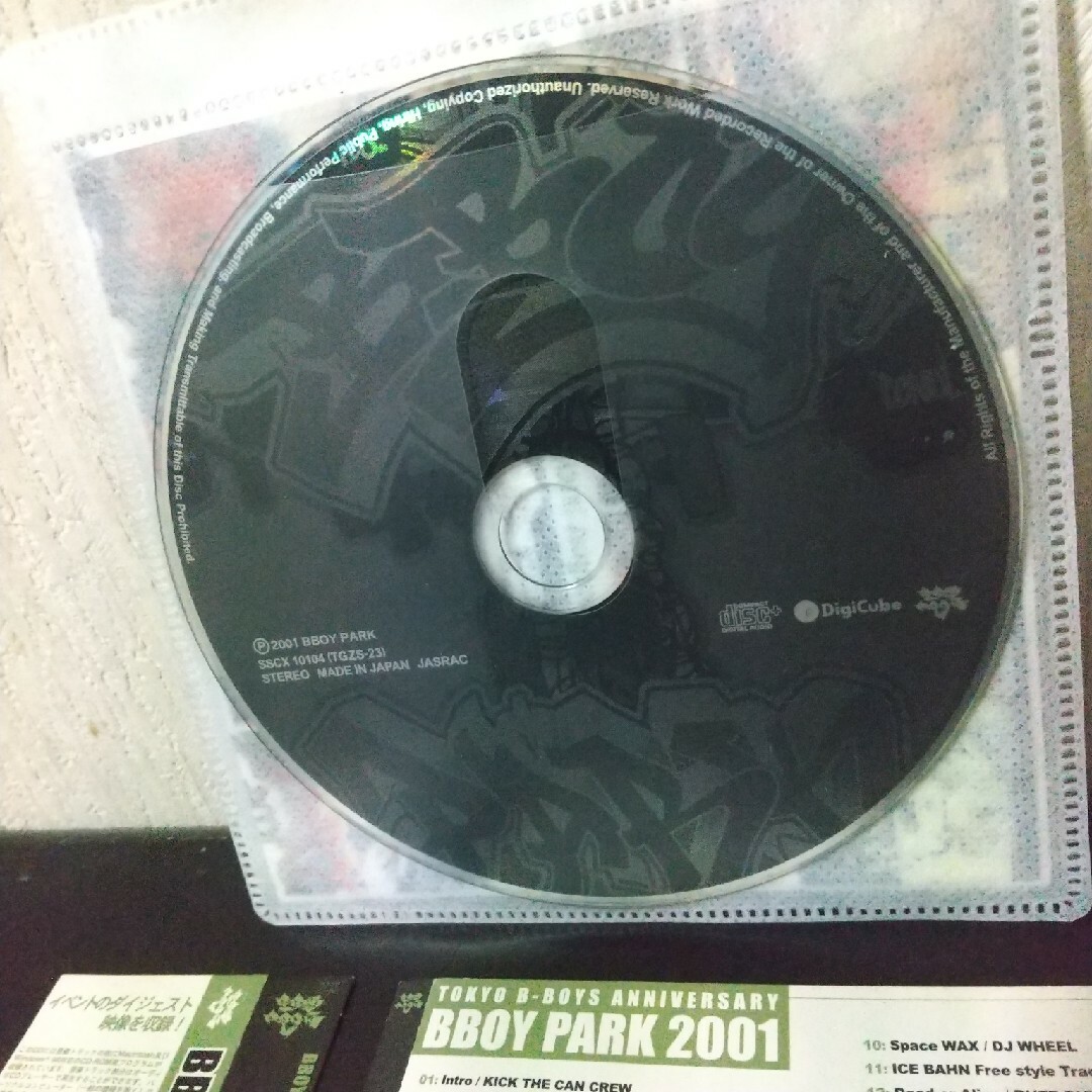 V.A.『BBOY PARK 2001 新たなる道へ…』童子-T DJ BEAT エンタメ/ホビーのCD(ヒップホップ/ラップ)の商品写真