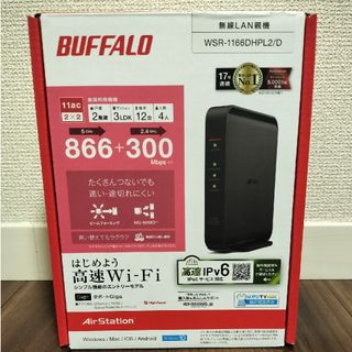 バッファロー(Buffalo)の楽天ひかり対応 BUFFALO バッファロー 11ac対応無線LANルーター …(PC周辺機器)