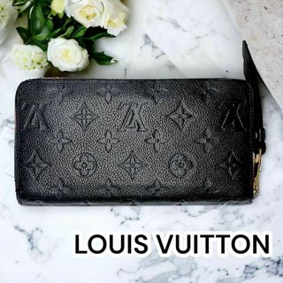 LOUIS VUITTON - ルイヴィトン モノグラムアンプラントジッピーウォレット ラウンドファスナー長財布