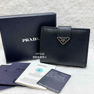 PRADA - プラダ 未使用品 二つ折り 財布 三角プレート ロゴ サフィアーノ RFID