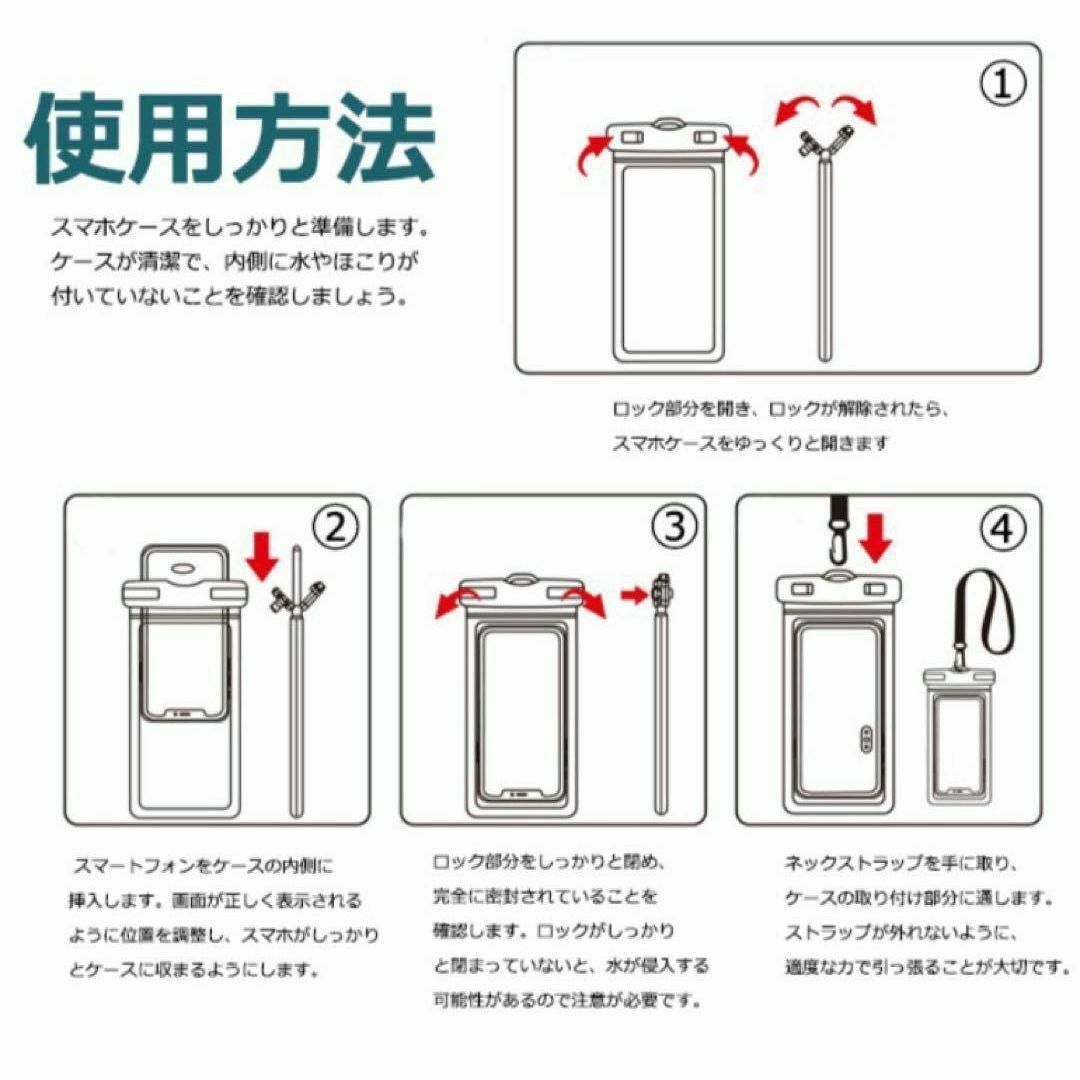 アウトドア最適★完全防水ケース【対応 7.2インチ以下全機種対応・BLACK】 スマホ/家電/カメラのスマホアクセサリー(モバイルケース/カバー)の商品写真