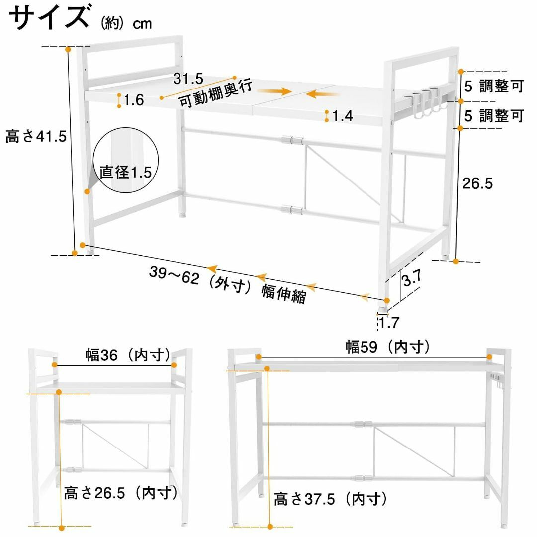 DAIWIN レンジ上ラック トースターラック レンジラック 伸縮 管02JH インテリア/住まい/日用品のキッチン/食器(収納/キッチン雑貨)の商品写真