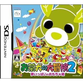【中古】お茶犬の大冒険2 ~夢いっぱいのおもちゃ箱~/Nintendo DS（帯無し）
